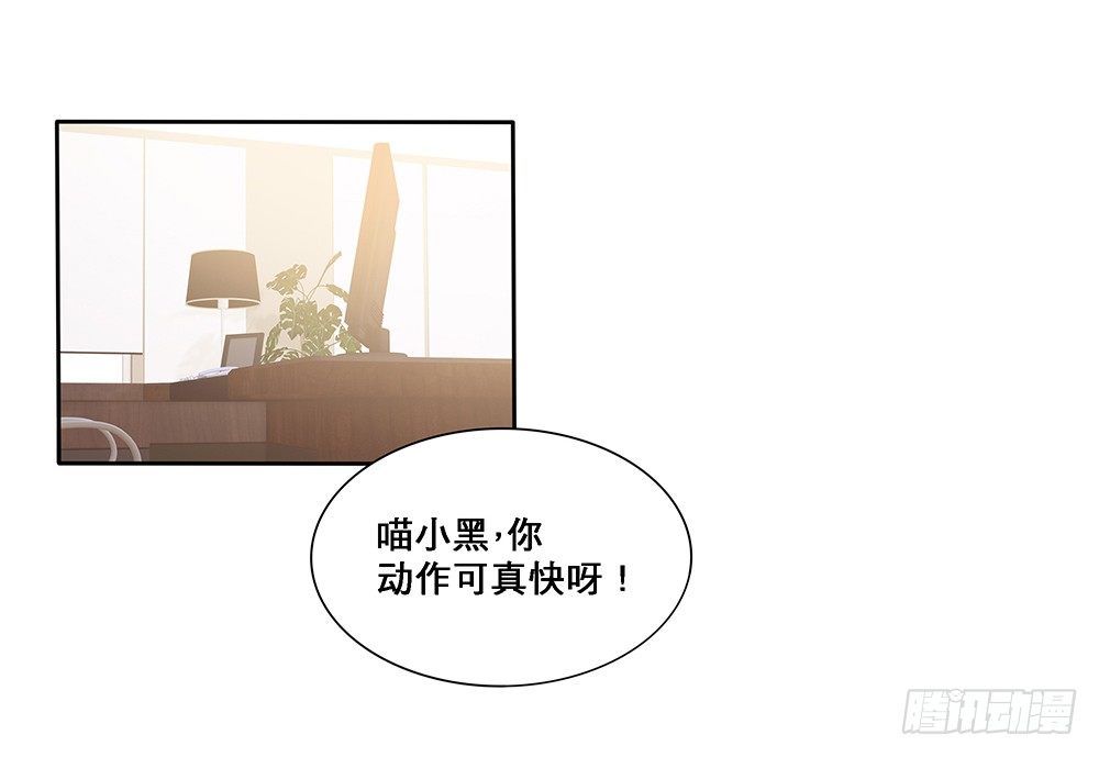 同居传闻(1/2)-第7话