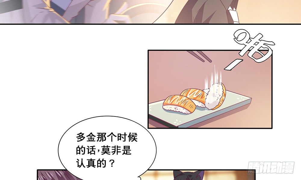 相互宣战(1/2)-第9话