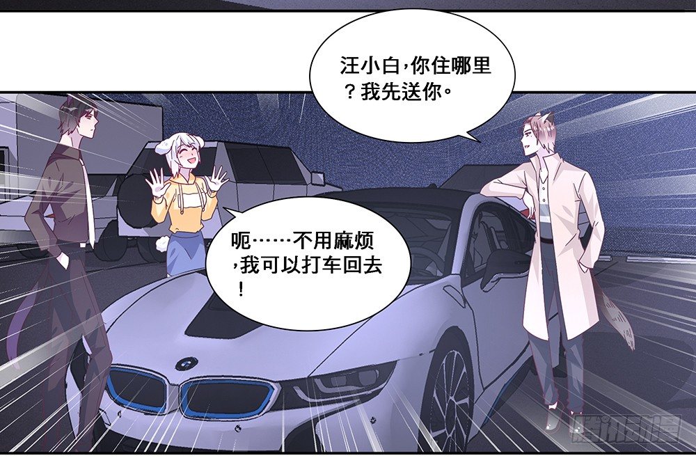 相互宣战(1/2)-第9话