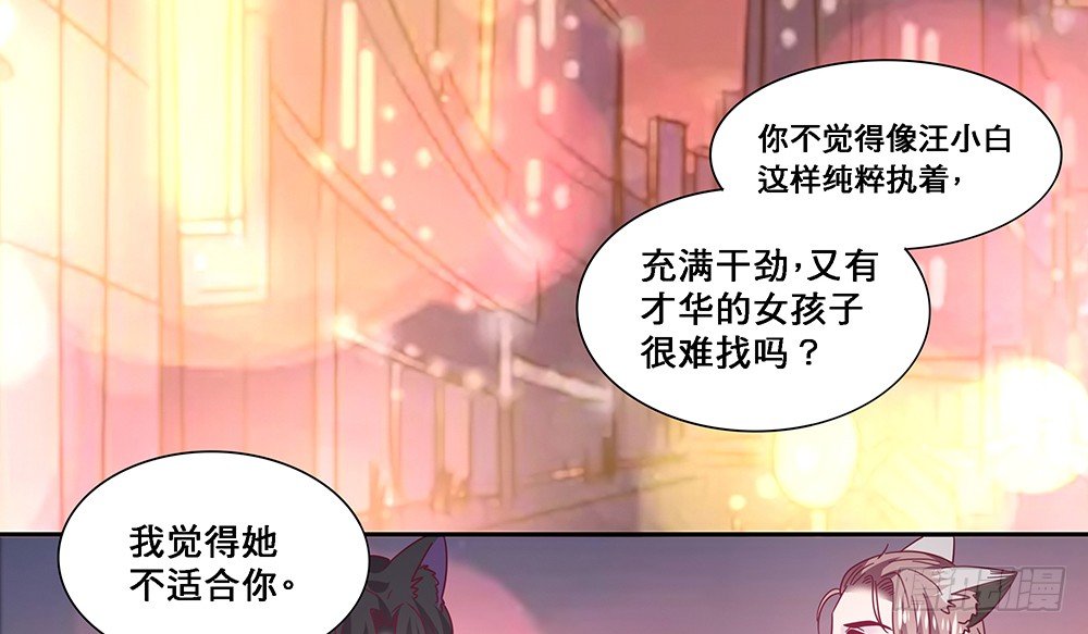 相互宣战(1/2)-第9话