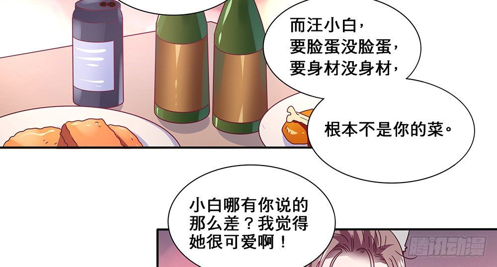 相互宣战(1/2)-第9话