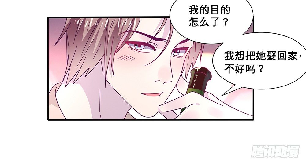 相互宣战(1/2)-第9话