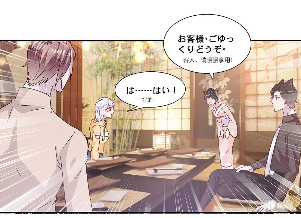 相互宣战(1/2)-第9话