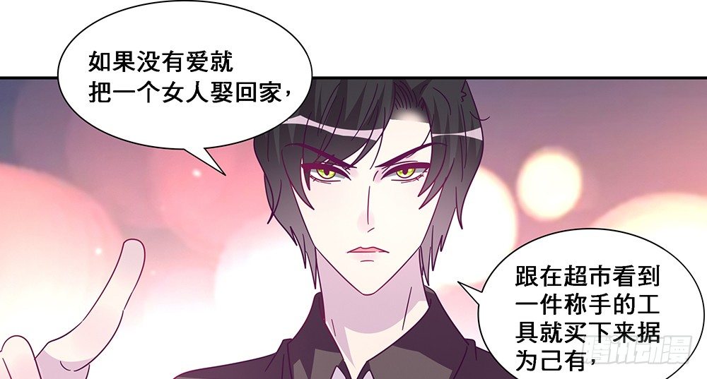 相互宣战(1/2)-第9话