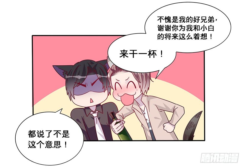 相互宣战(1/2)-第9话