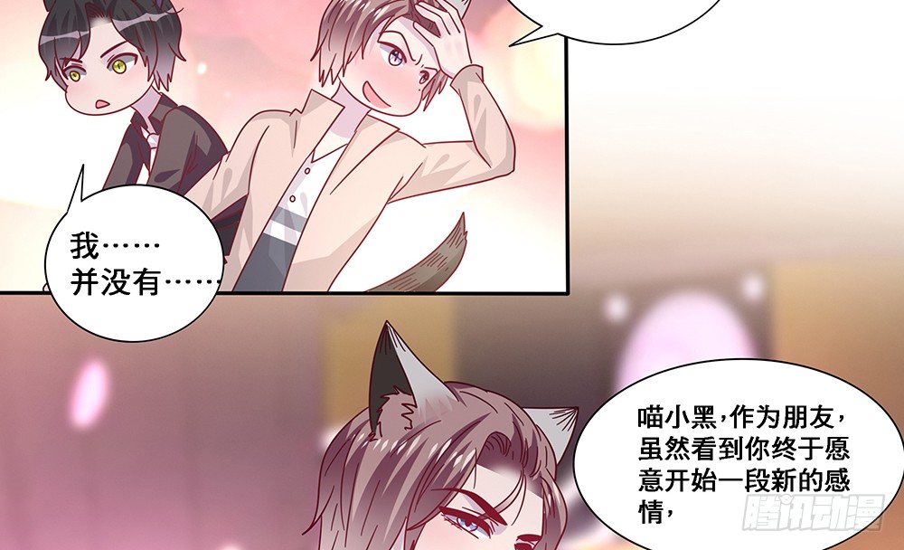 相互宣战(1/2)-第9话