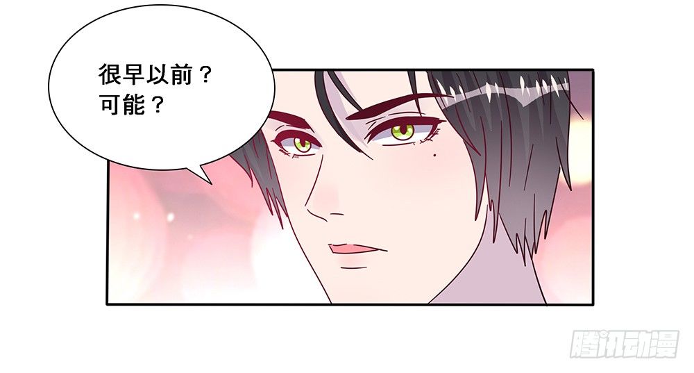 相互宣战(1/2)-第9话