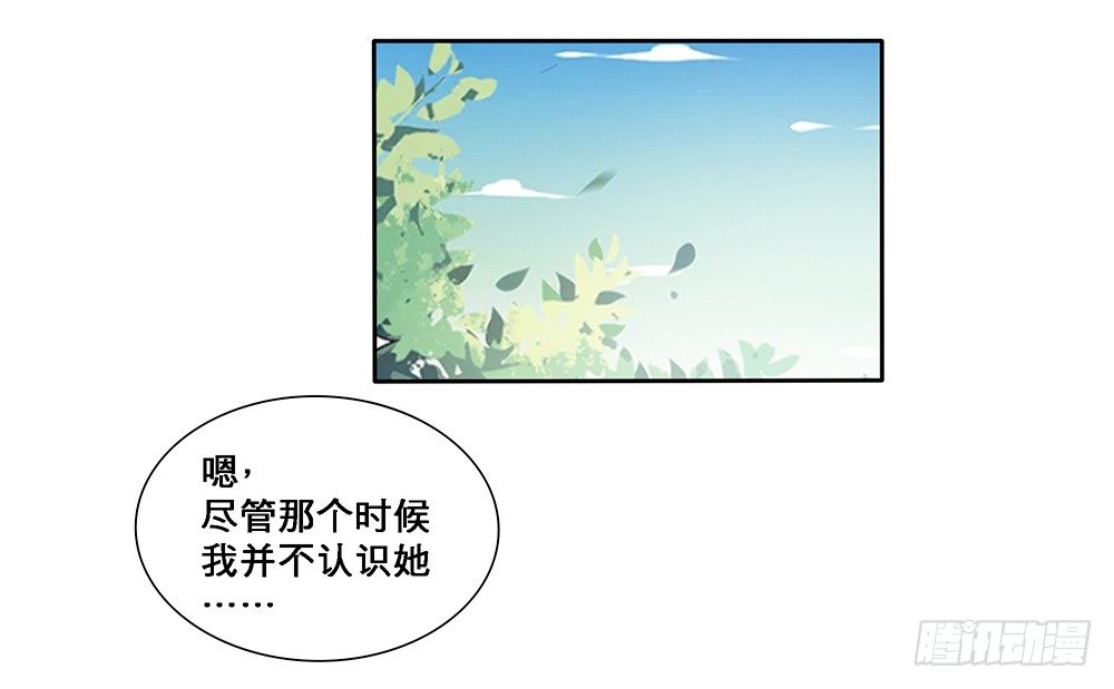 相互宣战(1/2)-第9话