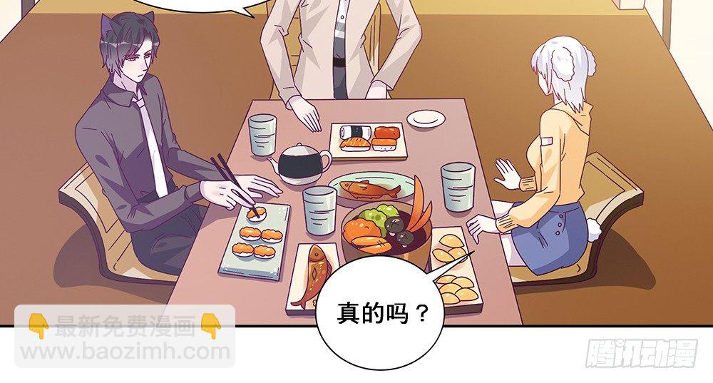 相互宣战(1/2)-第9话