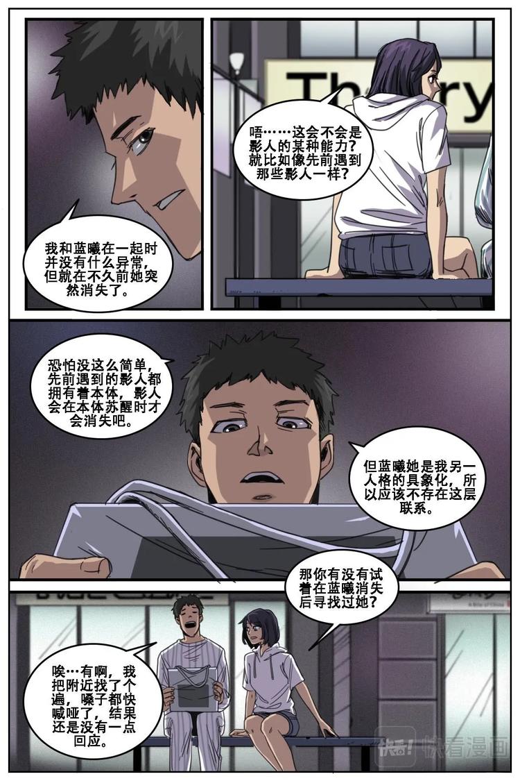 第二ID - 13 - 3