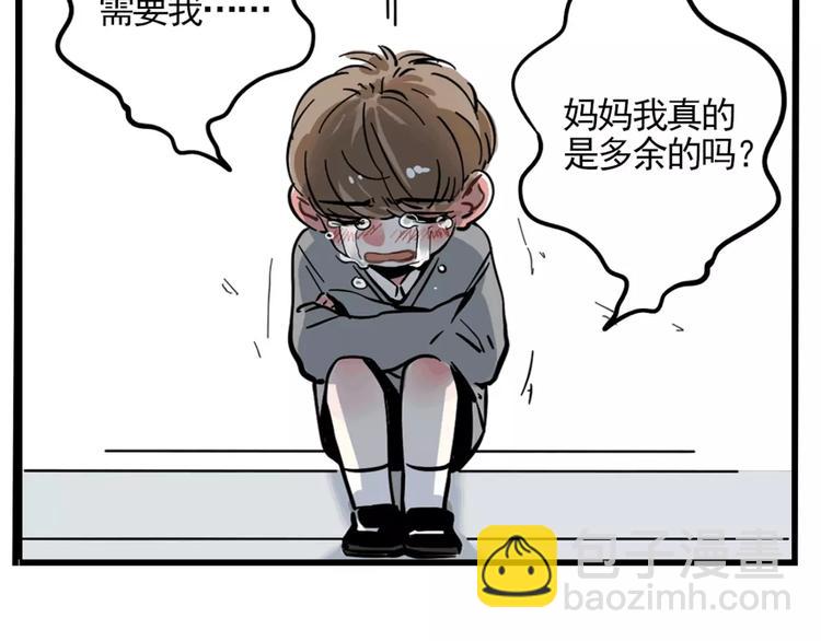 第9话 奥丁之眼(1/2)-第11话