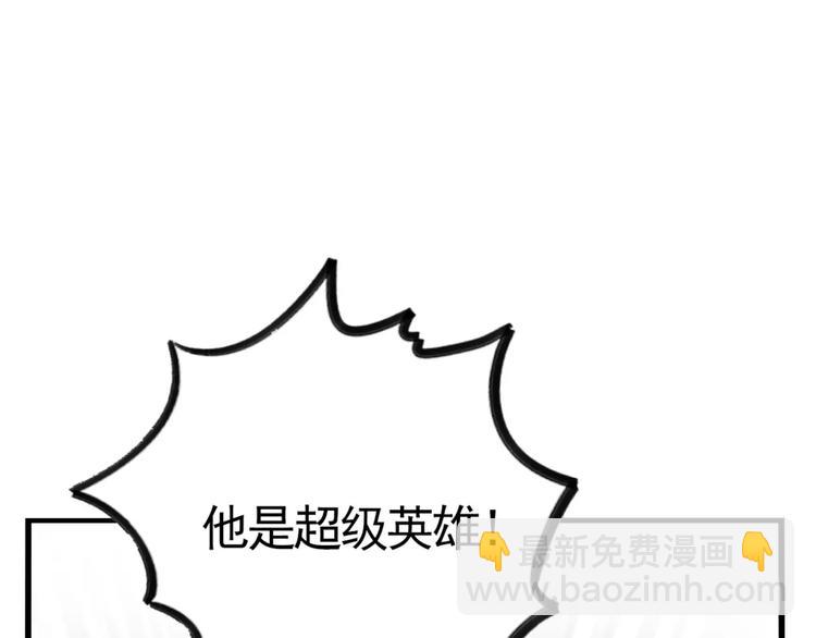 第9话 奥丁之眼(1/2)-第11话