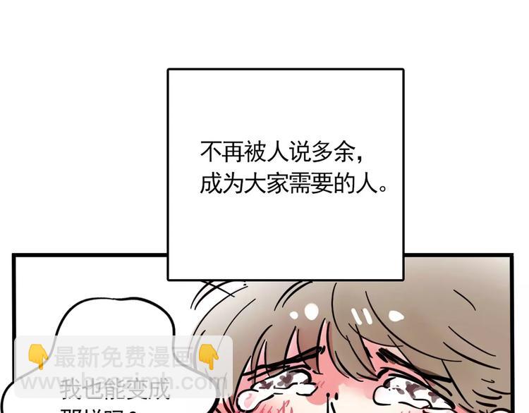 第9话 奥丁之眼(1/2)-第11话