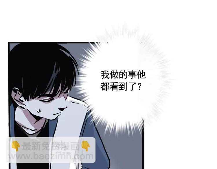 第11话 新手英雄2(1/2)-第13话