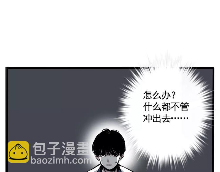 第11话 新手英雄2(1/2)-第13话