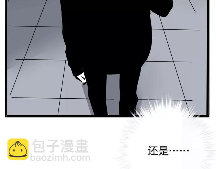 第11话 新手英雄2(1/2)-第13话