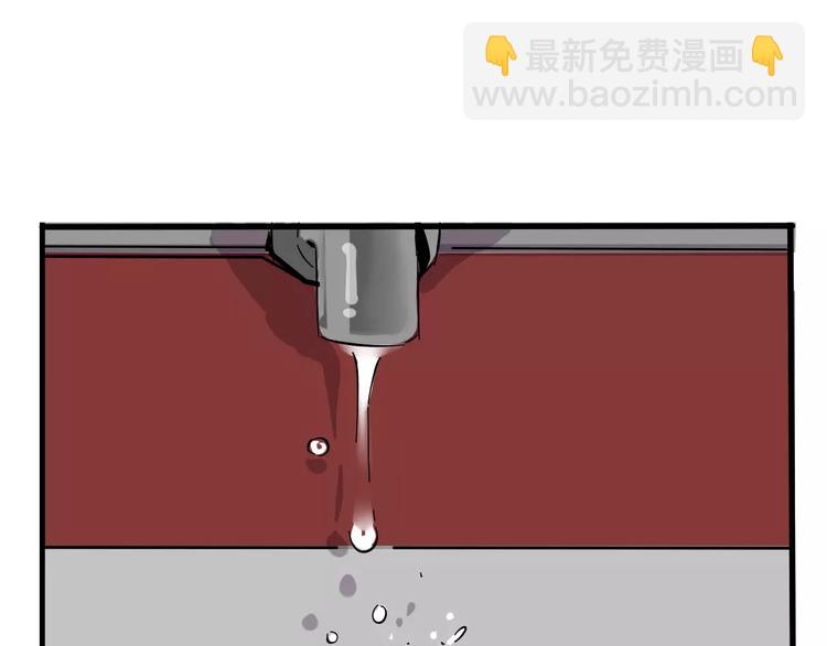 第11话 新手英雄2(1/2)-第13话
