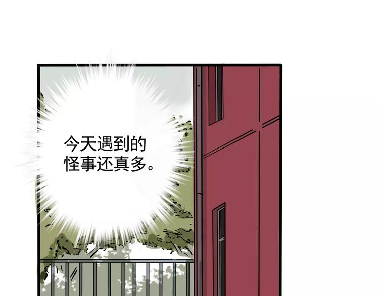 第11话 新手英雄2(1/2)-第13话