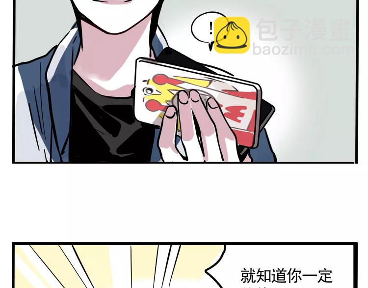 第11话 新手英雄2(1/2)-第13话