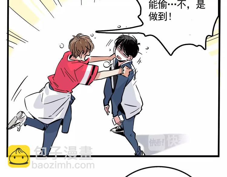 第11话 新手英雄2(1/2)-第13话