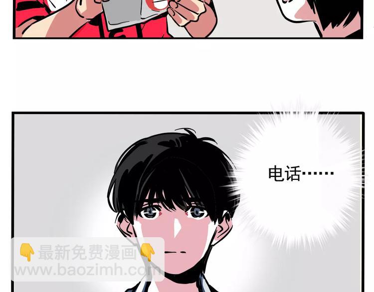 第11话 新手英雄2(1/2)-第13话