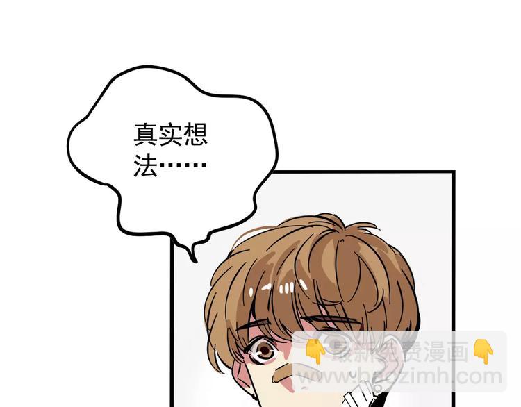 第11话 新手英雄2(1/2)-第13话