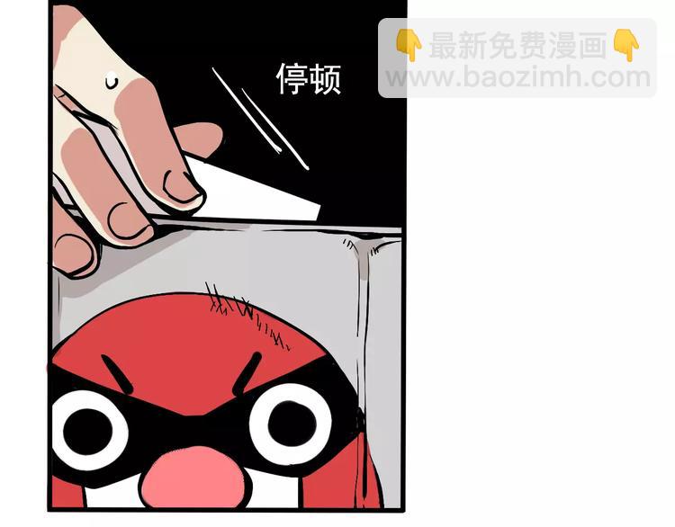 第11话 新手英雄2(1/2)-第13话