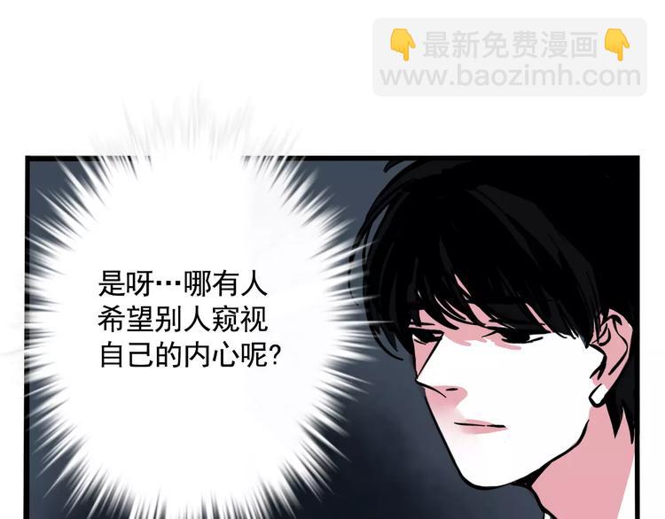 第11话 新手英雄2(1/2)-第13话