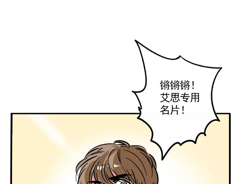 第11话 新手英雄2(1/2)-第13话