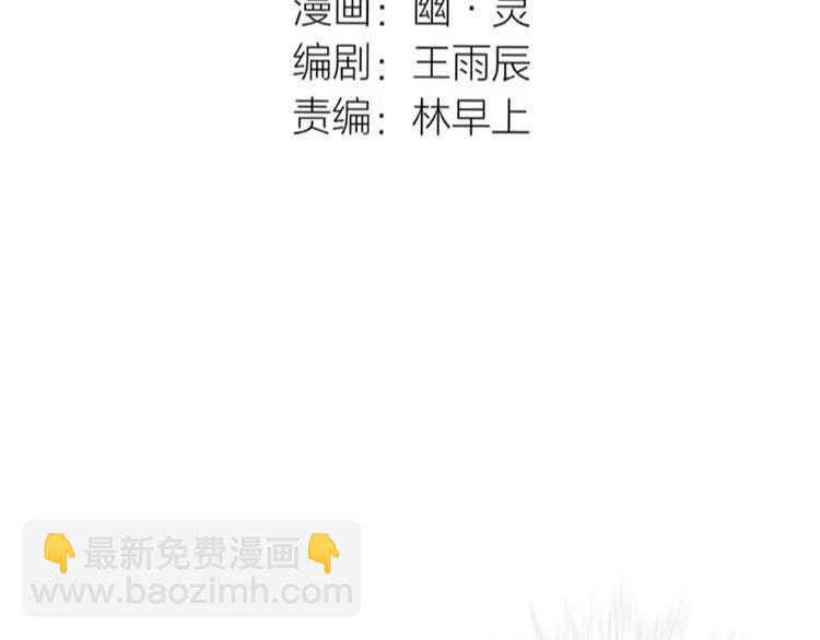 第11话 新手英雄2(1/2)-第13话