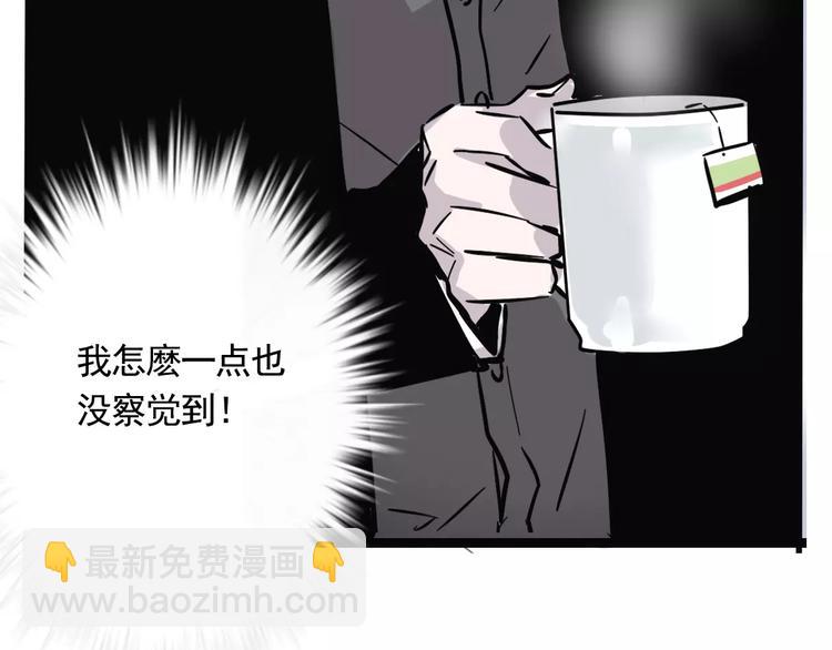 第11话 新手英雄2(1/2)-第13话