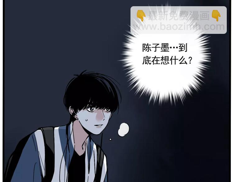 第13话 我是罪魁祸首？！(1/2)-第15话