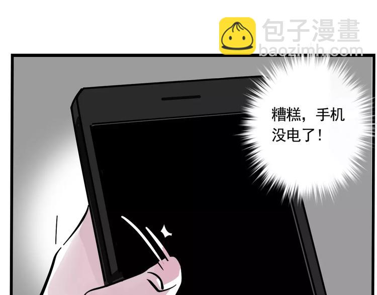 第13话 我是罪魁祸首？！(1/2)-第15话