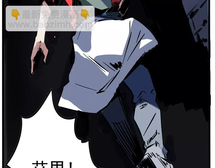 第13话 我是罪魁祸首？！(1/2)-第15话