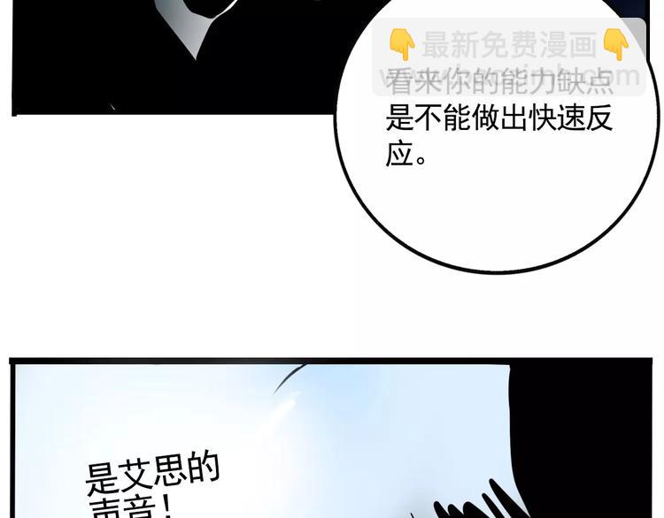 第13话 我是罪魁祸首？！(1/2)-第15话