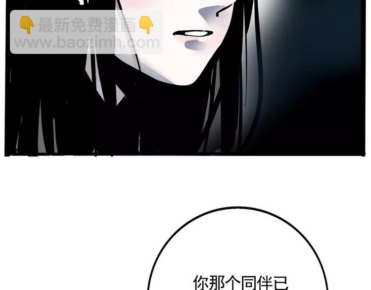 第13话 我是罪魁祸首？！(1/2)-第15话