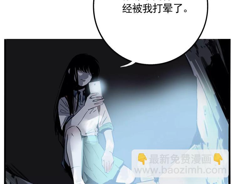 第13话 我是罪魁祸首？！(1/2)-第15话