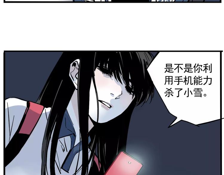 第13话 我是罪魁祸首？！(1/2)-第15话