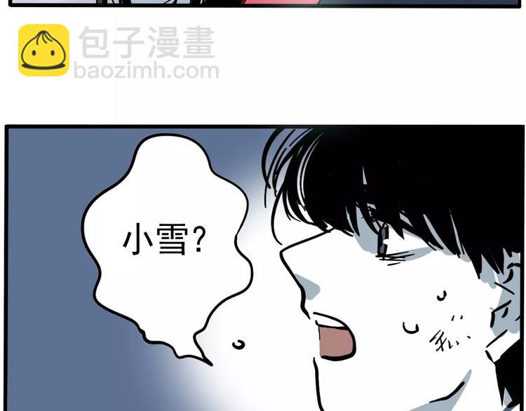 第13话 我是罪魁祸首？！(1/2)-第15话