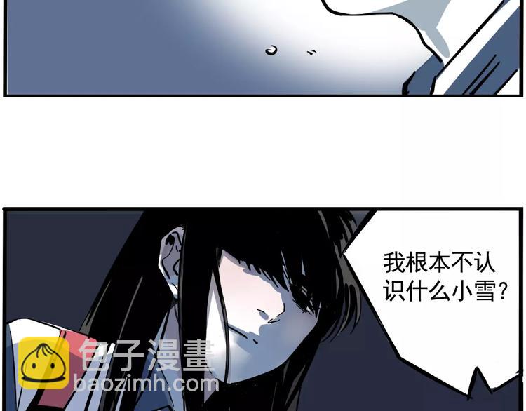 第13话 我是罪魁祸首？！(1/2)-第15话