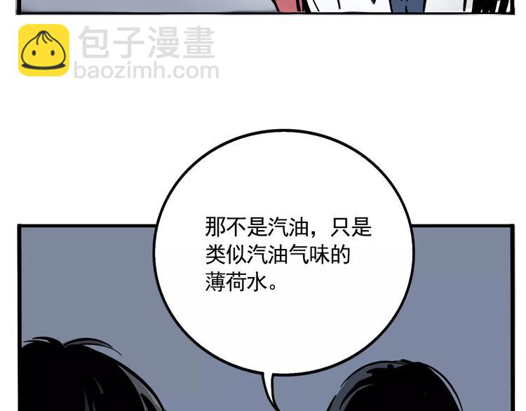 第15话 或许我该相信你(1/2)-第17话