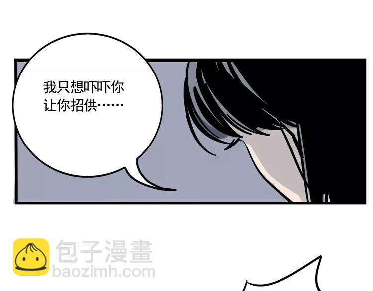 第15话 或许我该相信你(1/2)-第17话