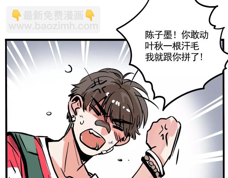 第15话 或许我该相信你(1/2)-第17话