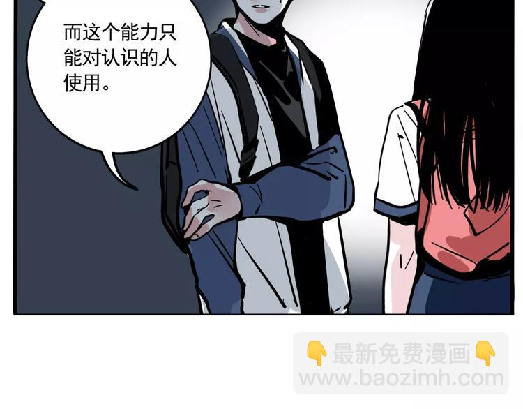 第15话 或许我该相信你(1/2)-第17话