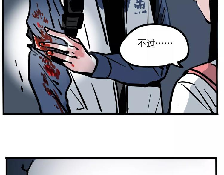 第15话 或许我该相信你(1/2)-第17话