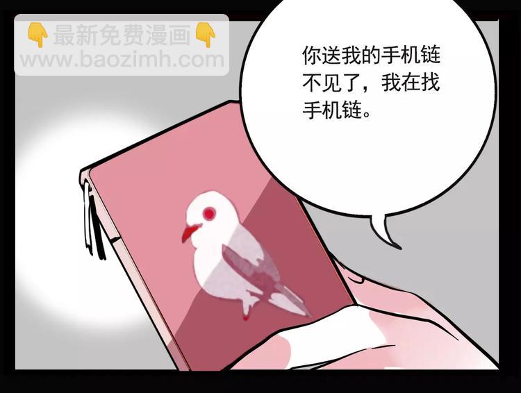 第17话 我对不起她！(1/2)-第19话