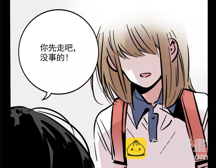 第17话 我对不起她！(1/2)-第19话