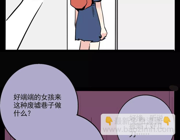 第17话 我对不起她！(1/2)-第19话