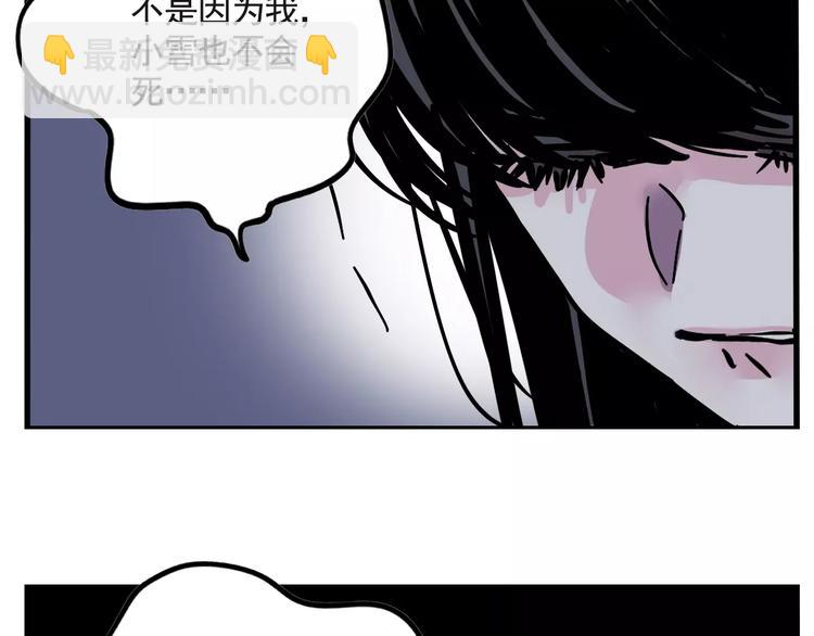 第17话 我对不起她！(1/2)-第19话