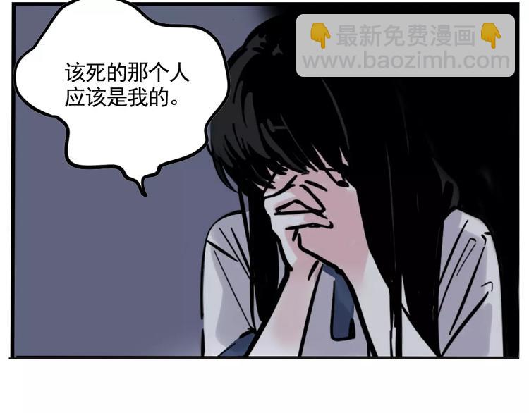 第17话 我对不起她！(1/2)-第19话